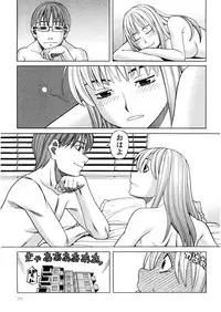 [Zukiki] Iede Musume Hiroimashita