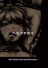 [Hebitunagary (SGK)] Ashley no Hon desu. (Resident Evil 4) [Digital]