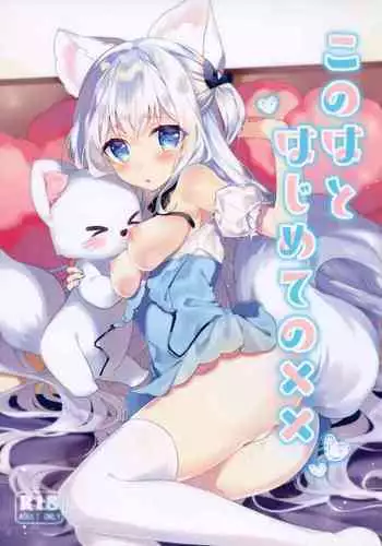 ふさたか式部×C:drive. 催眠アートワークス