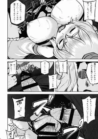 (Reitaisai 13) [Tenrake Chaya (Ahru.)] Odai wa Momiji de!! (Touhou Project)