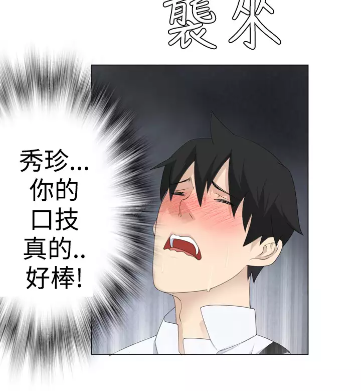 Franken Jo 为爱而生 法兰克赵 Ch.1~26 中文