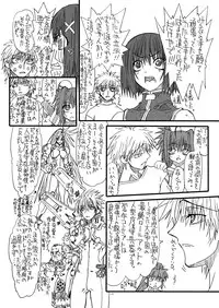 [Power Slide (Uttorikun)] Leaf Of Green 6 (Mahou Shoujo Lyrical Nanoha) [Digital]