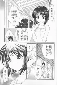 (C57) [M-10 (Kurokawa Mio & LAZY CLUB)] Gohan Da Yo! (Kizuato)