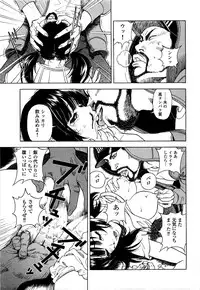 [U-Jin] Angel - The Women Whom Delivery Host Kosuke Atami Healed ~Season II~ Vol.05