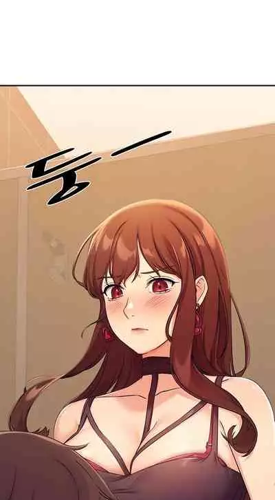 Is There No Goddess in My College? Ch.18/?