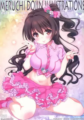 [Nama Cream Biyori (Nanase Meruchi)] Kemonogatari-2 (Bakemonogatari)