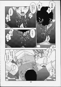 (C60) [Sanazura Doujinshi Hakkoujo (Lopez Hakkinen, Sanazura Hiroyuki)] Shumi No Doujinshi 2001 SUMMER (Sakura Taisen 3: Pari wa Moete iru ka?, Gunparade March)