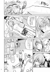 [Cartagra (Kugami Angning)] ARCANUMS24 (Kantai Collection -KanColle-)