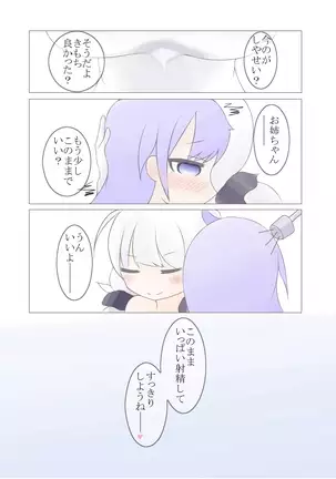 フタナールパイズール