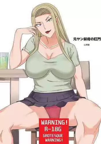 エロノスヘイズ総集編