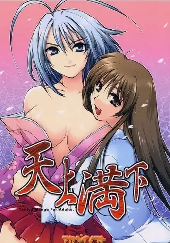 清純後輩が職場の全員と寝てた話