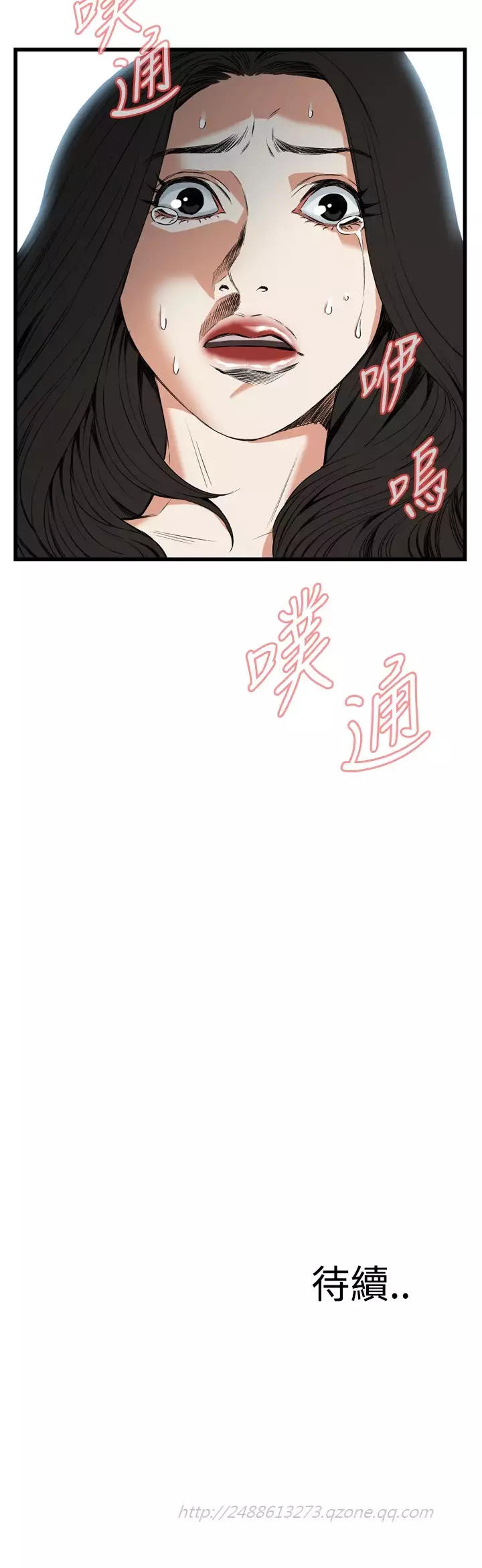 Take a Peek 偷窥 Ch.39~66 中文
