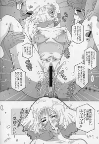 (C64) [Studio Mizuyokan (Higashitotsuka Raisuta)] 180MSp (Mobile Suit Gundam)
