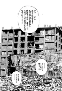 [U-Jin] Angel - The Women Whom Delivery Host Kosuke Atami Healed ~Season II~ Vol.05