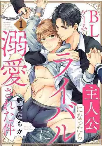 クラスの金髪巨乳ギャルとイチャラブエッチする話