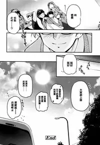 [Tsukiyoshi Hiroki] Shoujo-tachi no Sadism [Chinese] [篆儀通文書坊漢化]