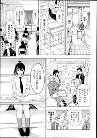 [Hakaba] Kedamono no Ie