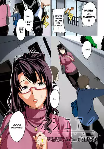 [Takeda Hiromitsu] Hiraku wa Beni no Hana (COMIC Megastore 2010-02) [Chinese] [巨困汉化组] [Colorized]