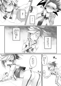 [Magatatara] Yuyuyu Shiki Kaikan Hou (Yu-Gi-Oh! ARC-V)