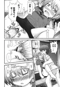 COMIC Megamilk 2010-10 Vol. 04
