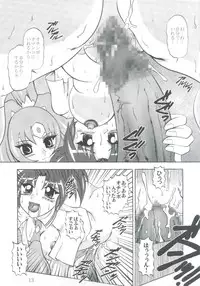 (C82) [Studio Kyawn (Murakami Masaki)] Getsuda ~ MoonSTRIKE (Smile Precure!)