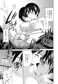 COMIC RiN 2011-06