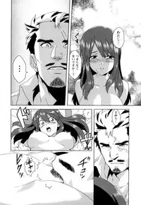 [Harukaze Daiki] Seifuku Erotika