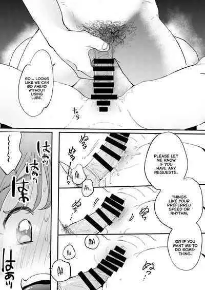 [Denbu Momo] ●●●r Chinko o Tanomitai Onee-san｜The Girl Who Wants to Order Uber Dicks [English] [Nishimaru] [Digital]