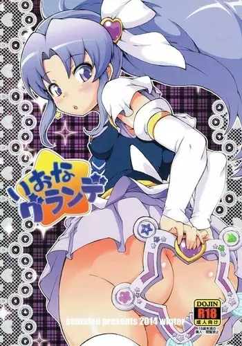 父の居ぬ間に、母の誘惑に我慢できず、妊娠させてしまった話。