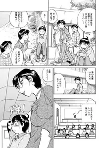Men's Young 2010-03