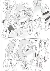 (Mitsudol 15) [Karst Diary (Bunny)] Suki Suki Daisuki!! Onee-chan! (Sister Quest)