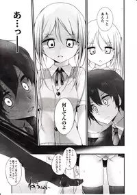 Girls forM Vol. 03