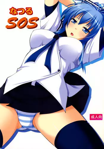 (C77) [Pokopen-Honpo (Shikato Miyo)] Natsuru SOS (Kampfer) [English] [For The Halibut]