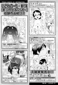 Comic LO 2009-05 Vol. 62