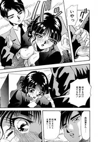 [Yukimino Yukio] Kokan ni Ekubo -Dimples Down Below-