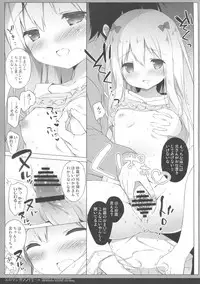 [Shiratamaco (Shiratama)] Eromanga Syndrome (Eromanga Sensei) [2017-05-08]
