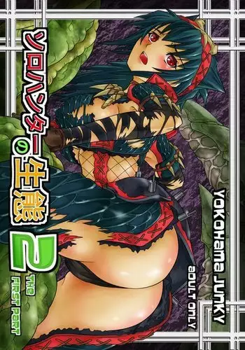 少妇白洁珍藏版 第二章