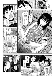 [Maeshima Ryo] Yumeiro Hanjuku Tamago