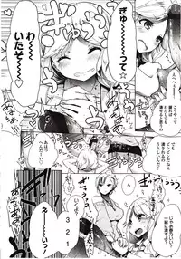 Girls forM Vol. 03