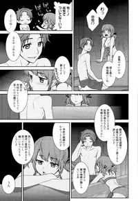Manga Bangaichi 2015-09