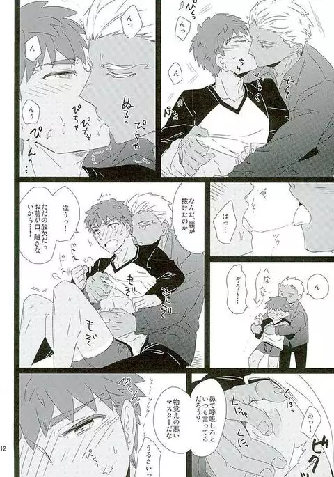 Taiyou no Season