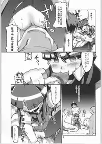 (C66) [Bronco Hitoritabi (Various)] Chou Super Tawawa Densetsu (Kenran Butousai The Mars Daybreak, Legendz: Tale of the Dragon Kings)