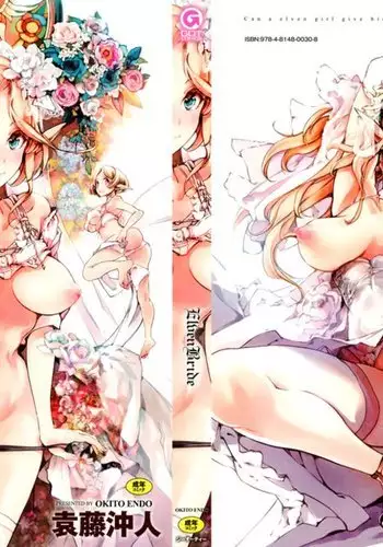 はいてないてんこもり