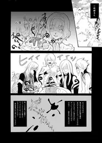 [Nagi Web, Nounai Kanojo, Tateyoko Hotchkiss (Kikuchi, Kishiri Toworu, Shiba)] Tales no toriko (Tales of the Abyss)
