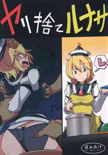 オリねこちゃんのおまけえっち漫画