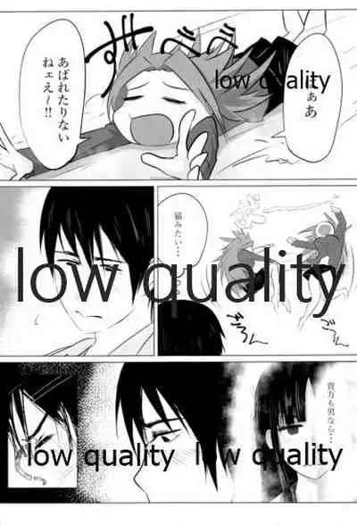 [Alikui V Line (Various)] Tamani wa Futari de Shippori Nomu kai. (Kantai Collection -KanColle-) [2016-09-11]