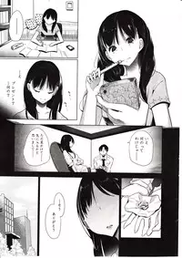 Girls forM Vol. 03