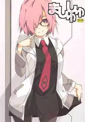 mashushu
