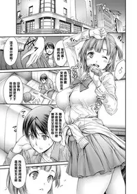 [Okayusan] Yatte Shimaimashita Ch. 1 - Kuwaesasete Shimaimashita - (Yatte Shimai mashita) [Chinese] [黑条汉化] [Digital]