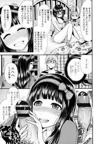 [Tomono Hiro] Nama de Naka o Ippai ni Shite. - Please! Fill vagina with sperm. [Digital]
